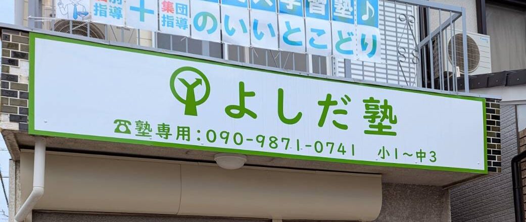 🌸新年度（４月～）の空席情報🌸